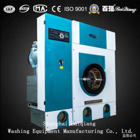 Hotel Use Automatic Laundry Dry Washing Machine/ Dry Cleaning Equipment